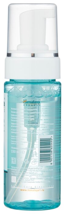 Himalaya Herbals освежающая пенка для умывания Блеск-контроль, 150 мл Himalaya Herbals освежающая пенка для умывания Блеск-контроль, 150 мл