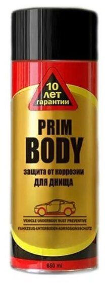Купить Антикор Авто На Озон Нв Booy