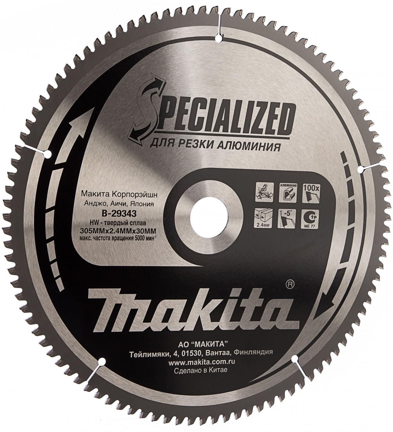 Пильные диски. Пильный диск Makita specialized b-31566 190х30 мм. Пильный диск Makita b-29343. Пильный диск Makita b-29337. Makita b-29321.