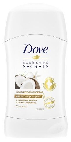 dove антиперспирант стик nourishing secrets ритуал красоты восстановление. Смотреть фото dove антиперспирант стик nourishing secrets ритуал красоты восстановление. Смотреть картинку dove антиперспирант стик nourishing secrets ритуал красоты восстановление. Картинка про dove антиперспирант стик nourishing secrets ритуал красоты восстановление. Фото dove антиперспирант стик nourishing secrets ритуал красоты восстановление