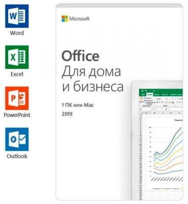 Офисное приложение Microsoft Office Home and Business 2019
