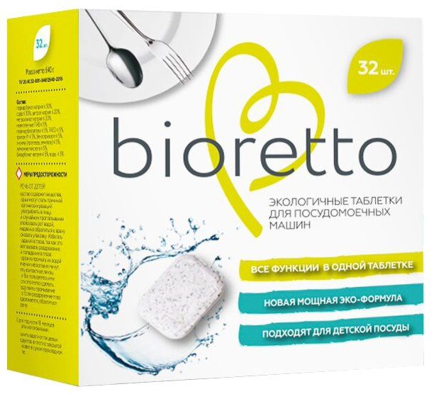 Bioretto таблетки для посудомоечной машины 32 шт.