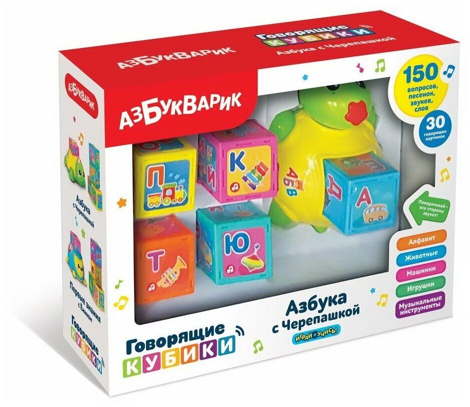 Набор Говорящие кубики "Азбука с Черепашкой" 5 кубиков, зеленый Азбукварик 4630027291981 Набор Говорящие кубики "Азбука с Черепашкой" 5 кубиков, зеленый Азбукварик 4630027291981