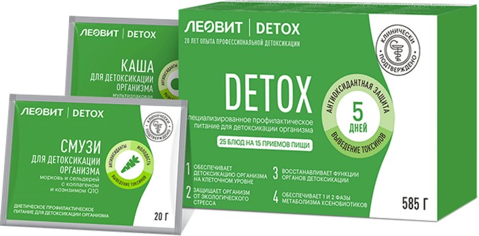 Start detox 5600