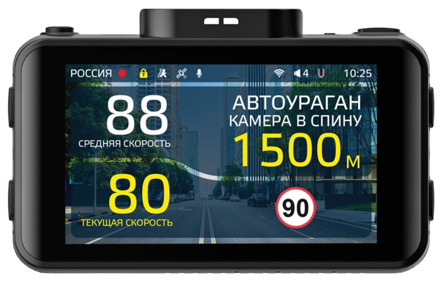 Roadscan wifi gps dual