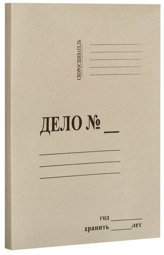 Дело без скоросшивателя. Скоросшиватель картонный дело № a4 до 200 листов белый. Скоросшиватель картонный дело 220г/м2 немел 20шт/уп1496197,1496151,1496171. Папка-скоросшиватель дело a4, картон. Скоросшиватель картонный немелованный.