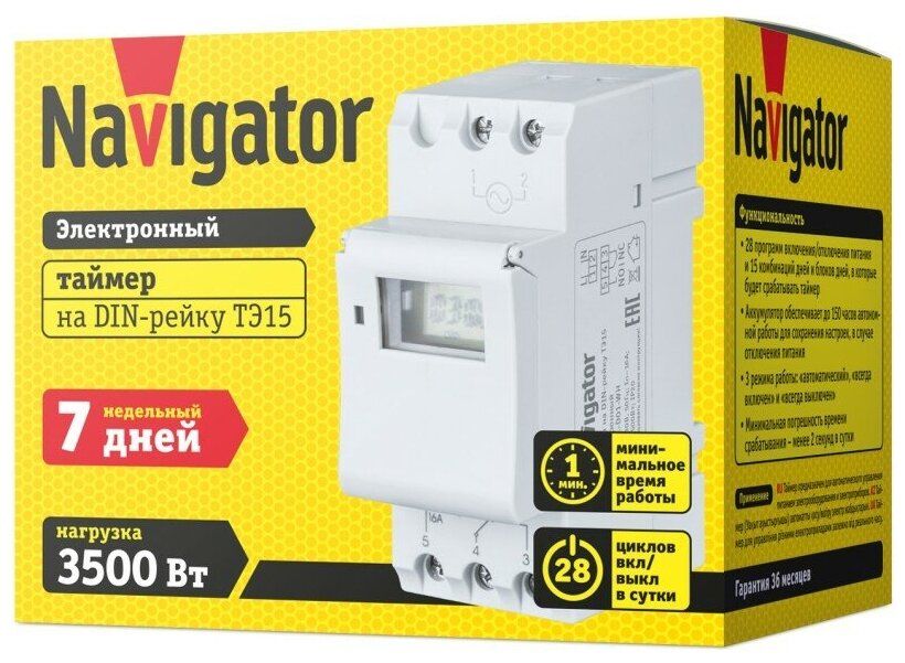 Таймер Navigator 61 559 NTR-E-D01-GR на DIN-рейку электрон цена за 1 шт. Таймер Navigator 61 559 NTR-E-D01-GR на DIN-рейку электрон цена за 1 шт.
