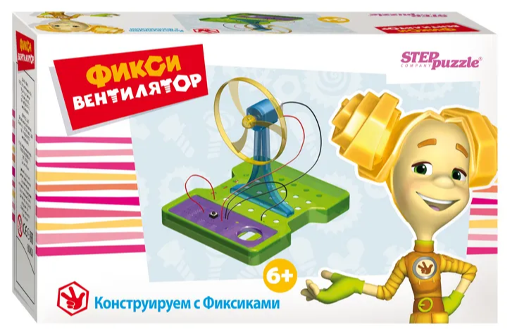 Набор для опытов "Фикси-вентилятор" (серия "Конструируем с Фиксиками")