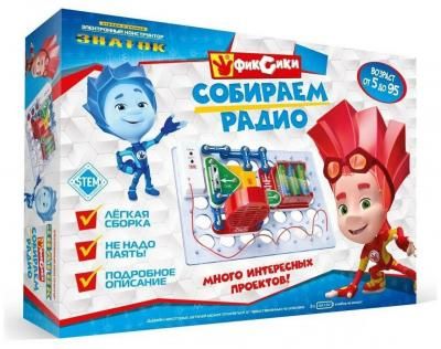 Знаток Электронный конструктор "Фиксики. Собираем радио", ZP-70824