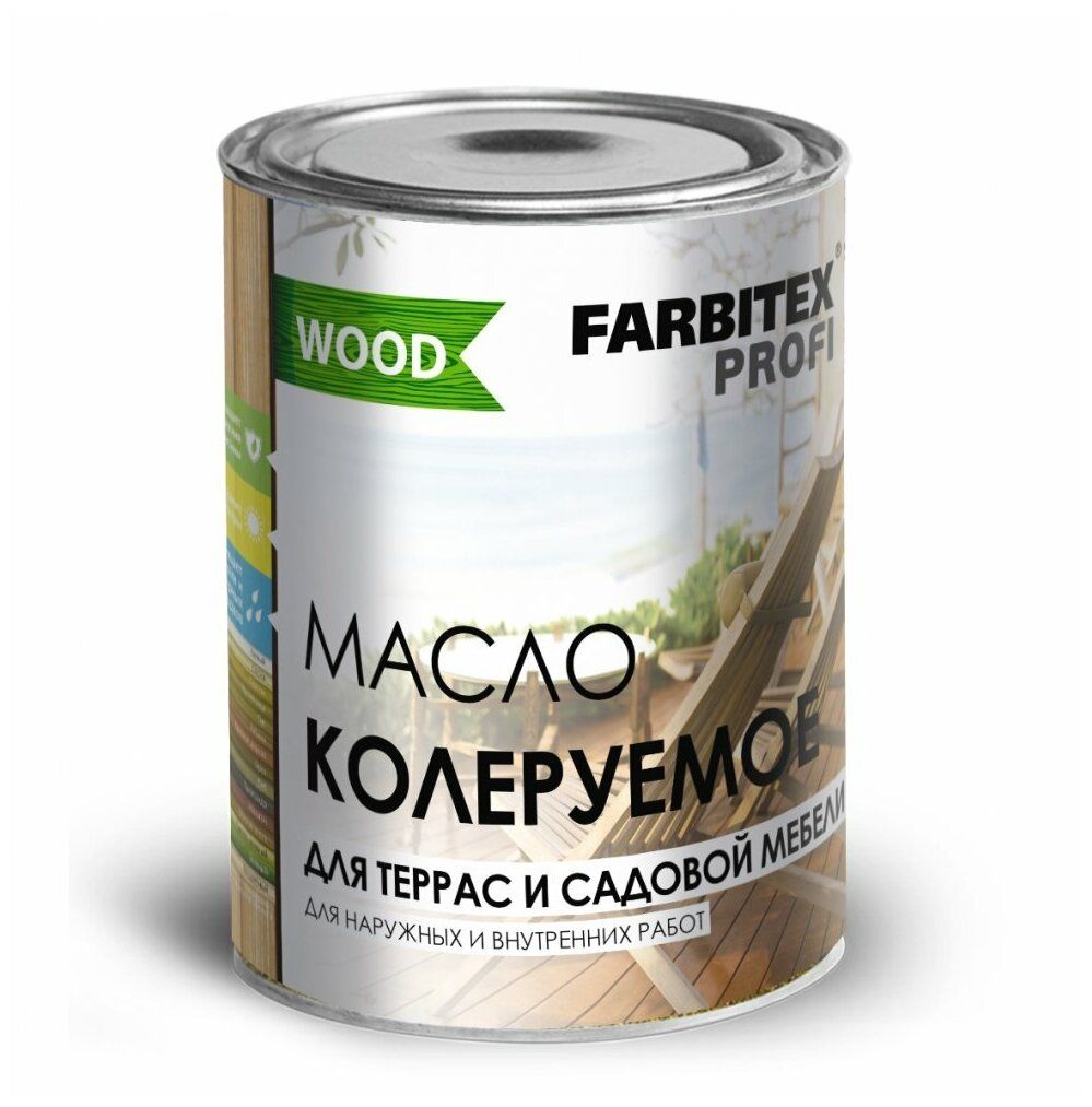 масло колеруемое для террас и садовой мебели farbitex профи wood