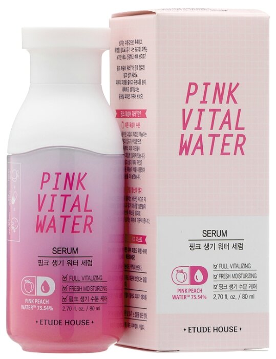 Vital water. Etude House Pink Vital Water. Сыворотки для лица Etude House. Этюд Хаус сыворотка для лица. Etude House тонер увлажняющий Pink Vital Water.