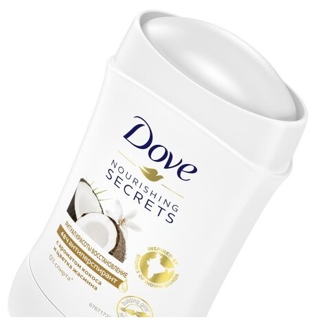 dove антиперспирант стик nourishing secrets ритуал красоты восстановление. Смотреть фото dove антиперспирант стик nourishing secrets ритуал красоты восстановление. Смотреть картинку dove антиперспирант стик nourishing secrets ритуал красоты восстановление. Картинка про dove антиперспирант стик nourishing secrets ритуал красоты восстановление. Фото dove антиперспирант стик nourishing secrets ритуал красоты восстановление