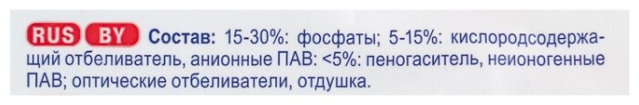 Стиральный порошок SARMA Горная свежесть 6 кг пластиковый пакет Стиральный порошок SARMA Горная свежесть 6 кг пластиковый пакет
