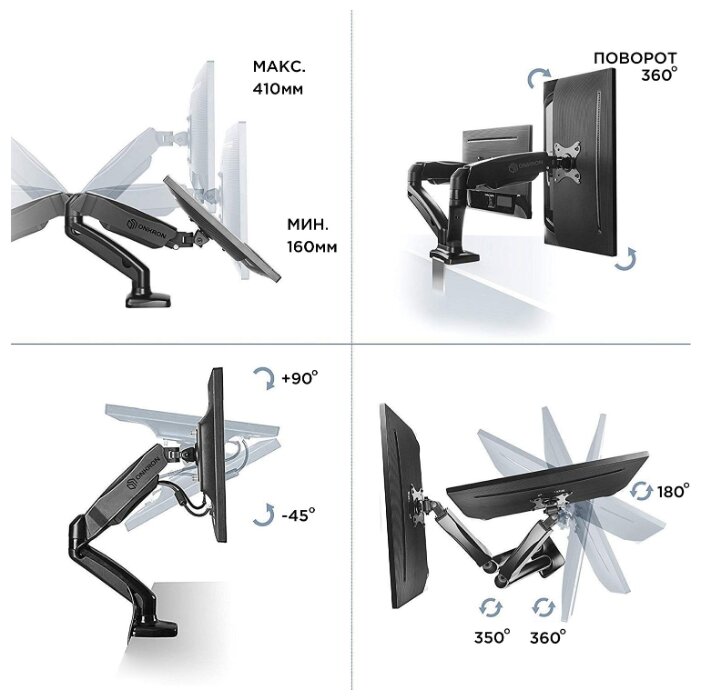 Крепление для монитора на стол onkron