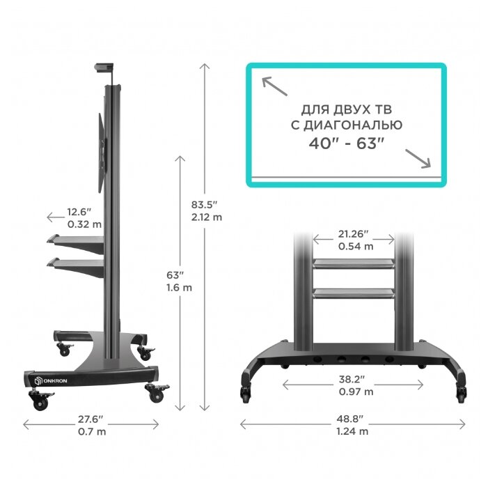 Стойка ONKRON TS3811 черный Стойка ONKRON TS3811 черный