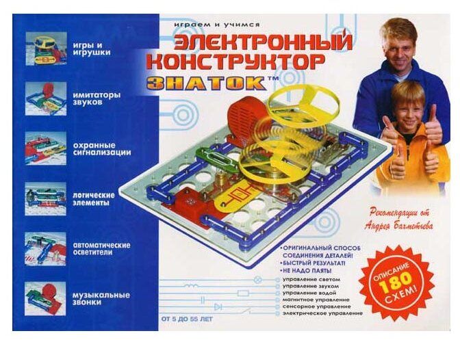 Электронный конструктор знаток 180 схем купить Электронный конструктор Знаток 180 схем купить в Москве по низкой цене