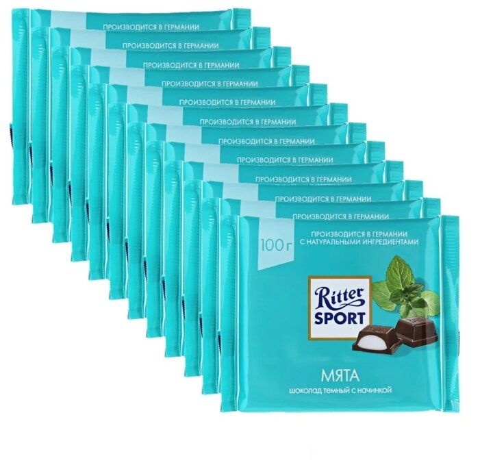 Шоколад Ritter Sport 100 г в ассортименте