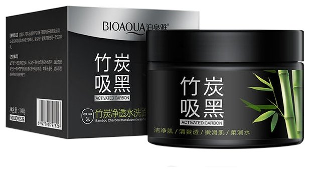 BioAqua Маска для лица на основе бамбукового угля Activated Carbon, 140 г