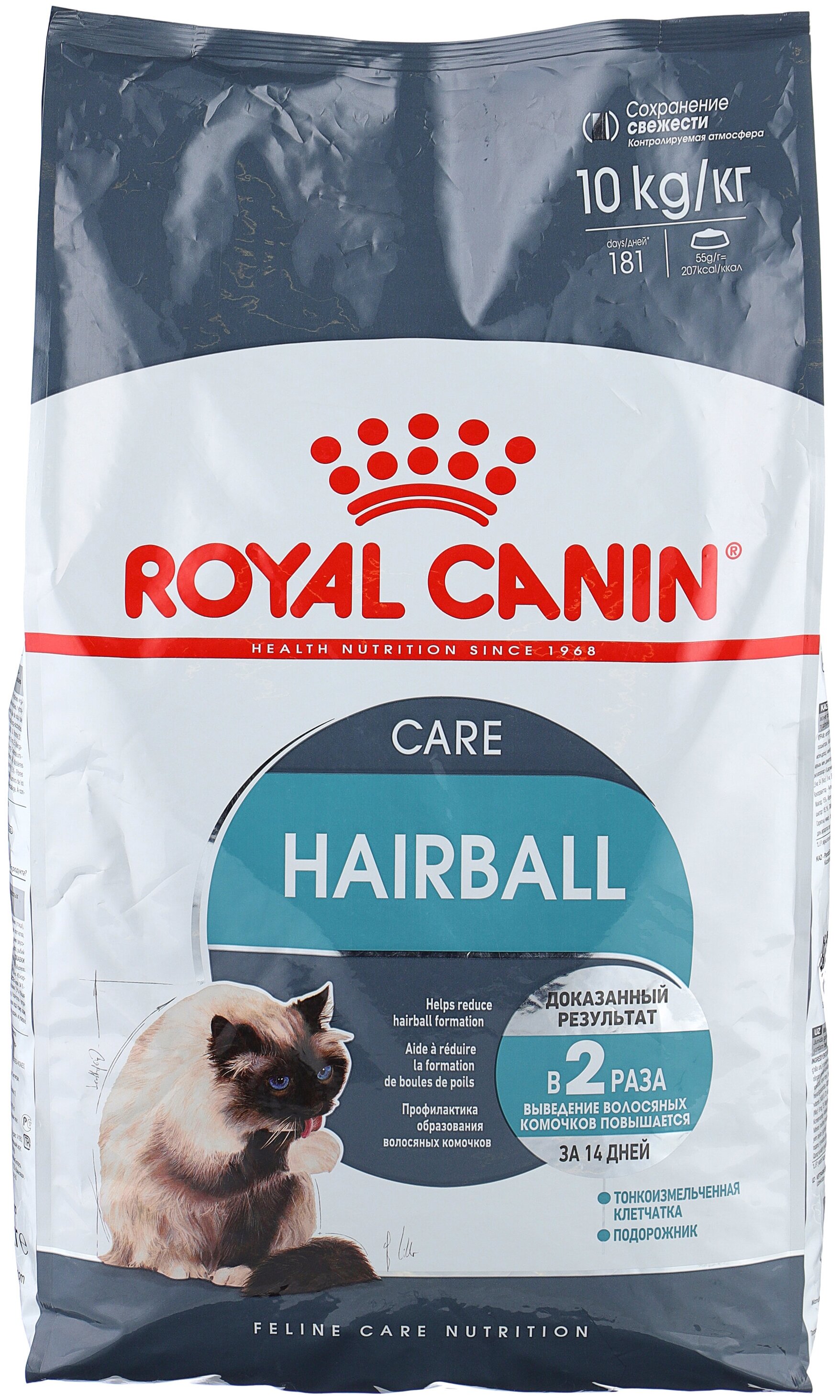 Сухой корм для вывода шерсти для кошек. Hairball корм для кошек Royal Canin. Корма Роял Канин для выведения шерсти у кошек. Канин для выведения шерсти. Роял для вывода шерсти.