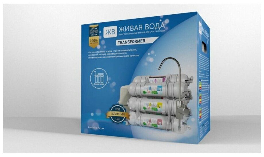 Живой фильтр. Фильтры для воды поршневые аысотой1600мм. Обратный осмос Живая вода в корпусе из нержавейки. Живая вода высокий фильтр.