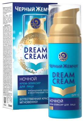 Черный жемчуг Dream Cream Ночной крем-эликсир для лица, 50 мл