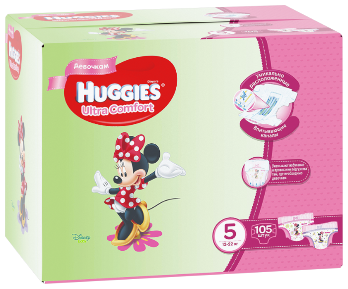 Подгузники huggies 5. Huggies Ultra Comfort 5. Хаггис ультра комфорт 5 для девочек. Huggies Ultra Comfort 3 для девочек.