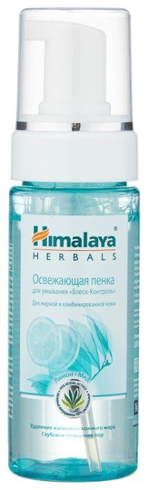 Himalaya Herbals освежающая пенка для умывания Блеск-контроль, 150 мл Himalaya Herbals освежающая пенка для умывания Блеск-контроль, 150 мл