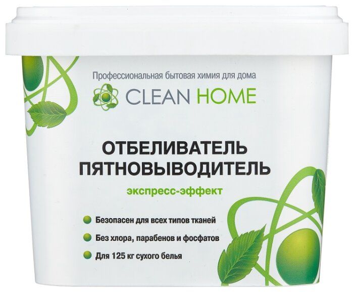 Effect пятновыводитель. Clean Home отбеливатель пятновыводитель. Clean Home отбеливатель пятновыводитель экспресс-эффект (порошок).