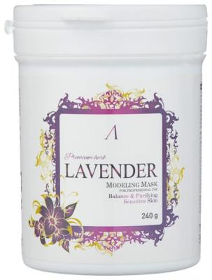 Anskin маска альгинатная Lavender для чувствительной кожи, 240 г