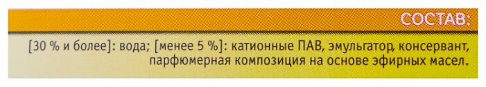 Кондиционер для белья Maldives Essence Posh One 2 л флакон Кондиционер для белья Maldives Essence Posh One 2 л флакон