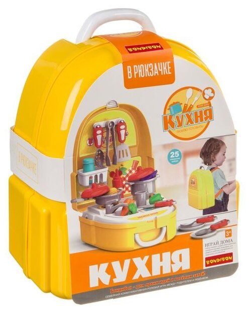 Набор игровой в чемоданчике 23х13х24,5 см, 25 дет., Bondibon, кухня, арт. 7F705. Набор игровой в чемоданчике 23х13х24,5 см, 25 дет., Bondibon, кухня, арт. 7F705.