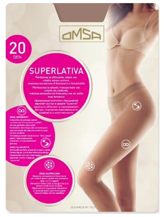 Колготки Omsa SuperLativa 20 den, размер 2-S, daino (бежевый) Колготки Omsa SuperLativa 20 den, размер 2-S, daino (бежевый)