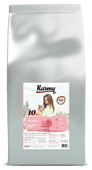 Сухой корм для кошек Karmy с индейкой 10 кг Сухой корм для кошек Karmy с индейкой 10 кг