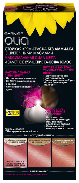 Olia стойкая крем-краска для волос, 9.2 неоновый розовый Olia стойкая крем-краска для волос, 9.2 неоновый розовый