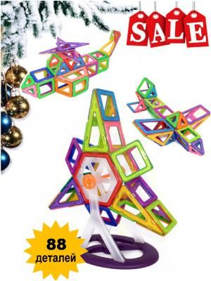 Магнитный конструктор Super Blocks 88 деталей SB-04