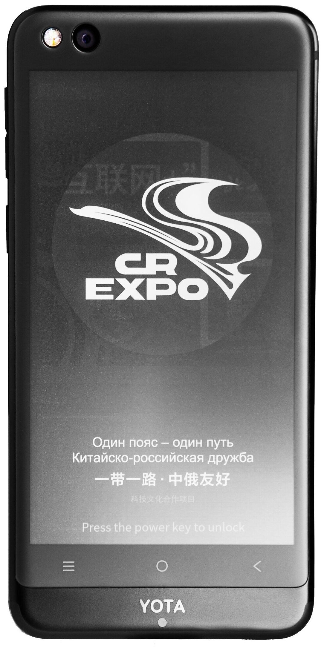 Купить Русский Смартфон Цены
