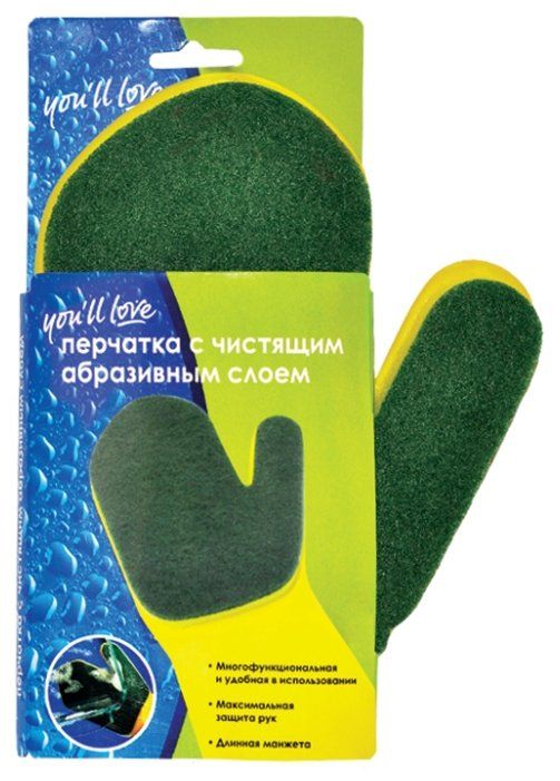 Перчатки you'll love с чистящим абразивным слоем, цвет желтый/зеленый Перчатки you'll love с чистящим абразивным слоем, цвет желтый/зеленый