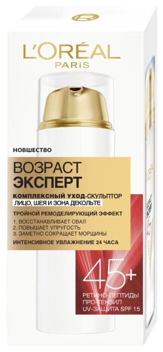 Крем L’Oreal Paris Возраст эксперт 45+ комплексный уход-скульптор для лица, шеи и зоны декольте 50 мл
