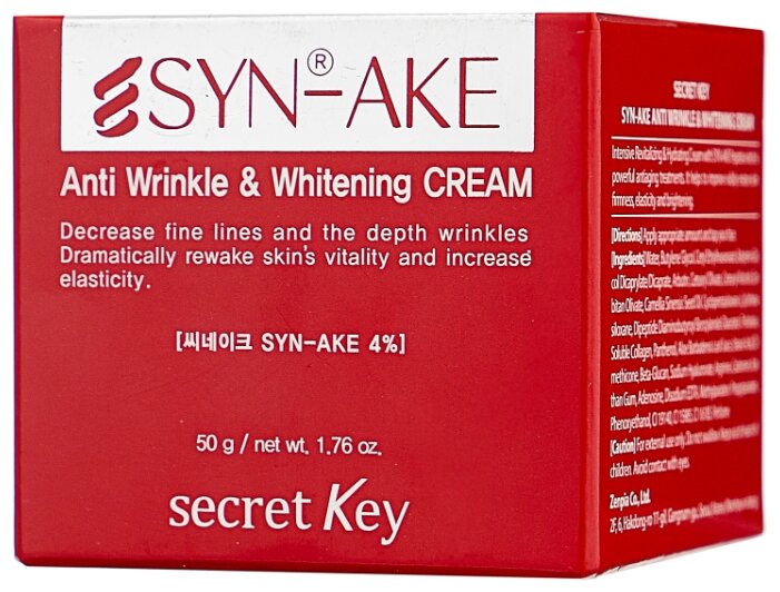 Secret Key Syn-Ake Anti Wrinkle &amp; Whitening Cream крем с пептидом змеиного яда для лица, 50 г