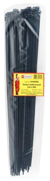 хомут кабельный ecoplast код 45400. Смотреть фото хомут кабельный ecoplast код 45400. Смотреть картинку хомут кабельный ecoplast код 45400. Картинка про хомут кабельный ecoplast код 45400. Фото хомут кабельный ecoplast код 45400