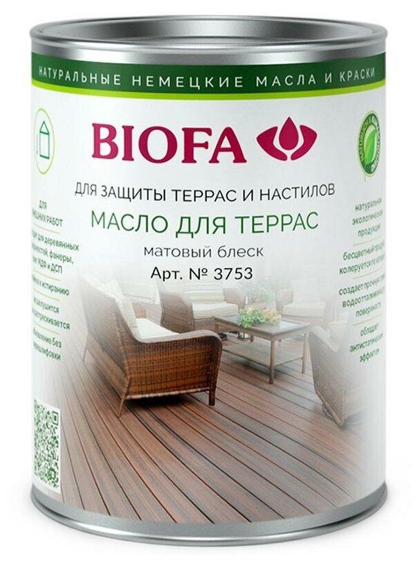 Масло для интерьера biofa 8500