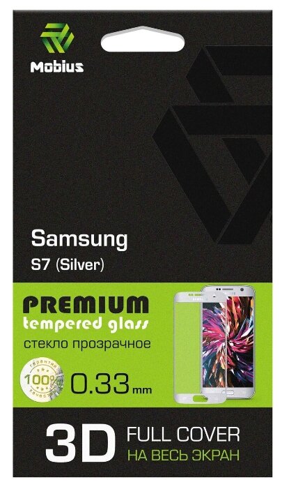 Защитное стекло Mobius 3D Full Cover Premium Tempered Glass для Samsung Galaxy S7 серебристый