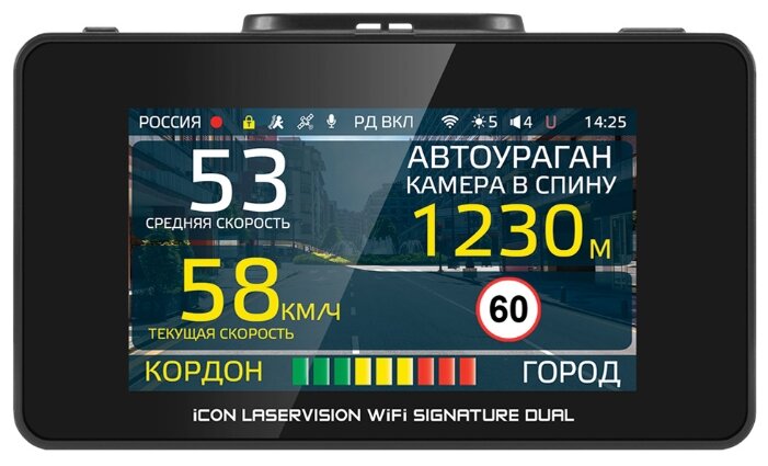 Видеорегистратор с радар детектором ibox range laservision wifi signature dual инструкция