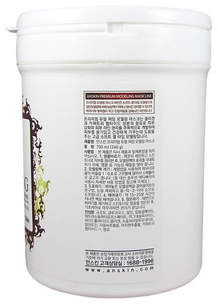 Anskin маска альгинатная Dual Firming укрепляющая, 240 г