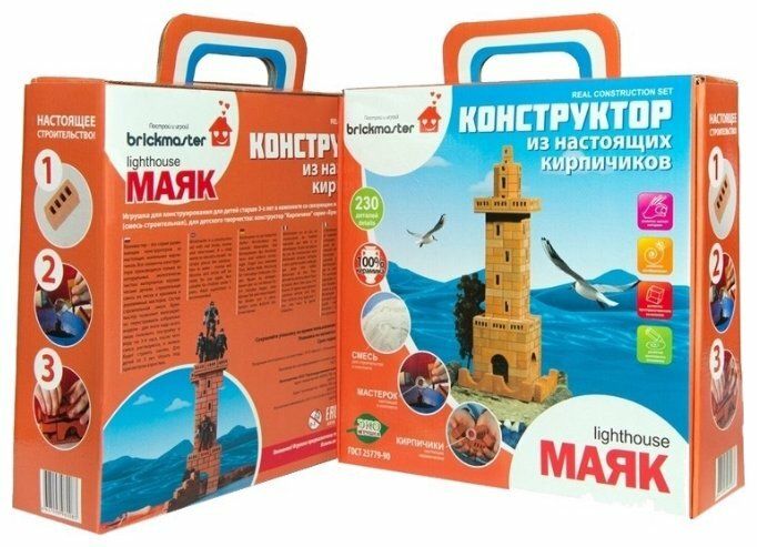 Конструктор Висма brickmaster 203 Маяк Конструктор Висма brickmaster 203 Маяк