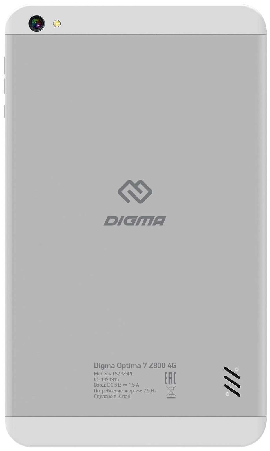 Digma optima 8 z801 4g. Digma Optima 8 z801. Digma Optima 7 z800 4g. Optima 8 z801 4g.