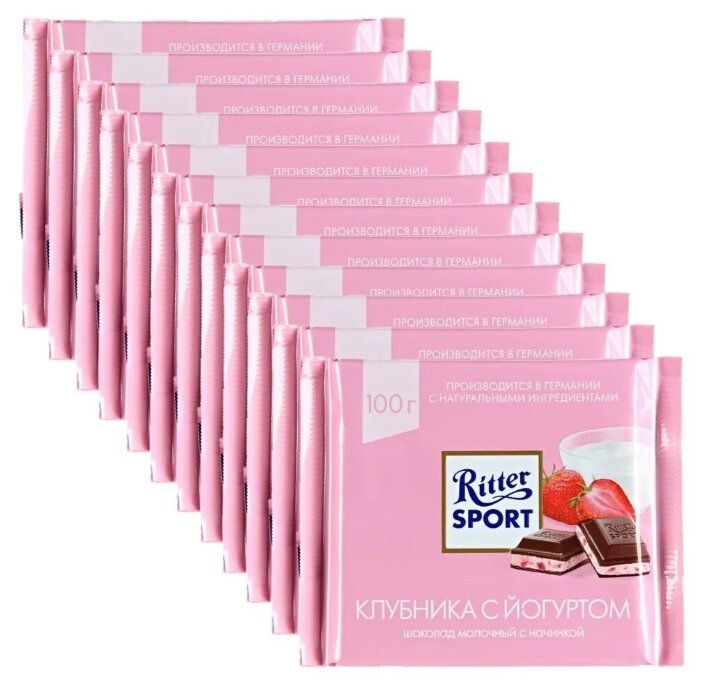 Молочный шоколад ritter sport клубника с йогуртом. e6d10ffce47f4078de30fcec94bbacd5. Молочный шоколад ritter sport клубника с йогуртом фото. Молочный шоколад ritter sport клубника с йогуртом-e6d10ffce47f4078de30fcec94bbacd5. картинка Молочный шоколад ritter sport клубника с йогуртом. картинка e6d10ffce47f4078de30fcec94bbacd5. Для того, чтобы купить Шоколад Ritter Sport "Клубника с йогуртом" молочный в wadoo.ru, необходимо добавить товар в корзину и оформить заказ или позвонить по номеру указанному на сайте.