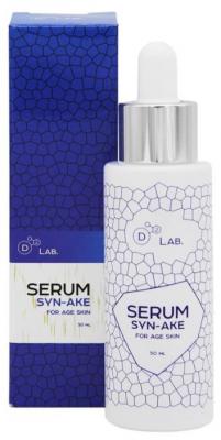 D2 Lab Serum Syn-Ake Сыворотка для лица со змеиным пептидом для зрелой кожи, 50 мл