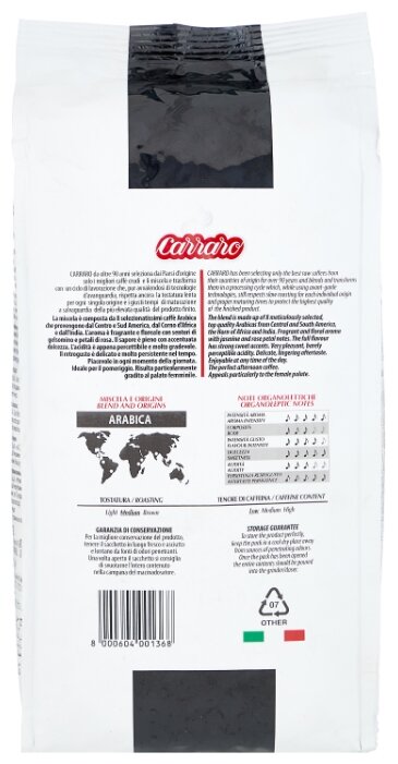 Кофе в зернах Carraro Dolci Arabica, арабика, 1000 г Кофе в зернах Carraro Dolci Arabica, арабика, 1000 г